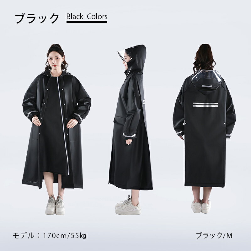 楽天市場】ポンチョ（カラーブラック）（メンズファッション）の通販