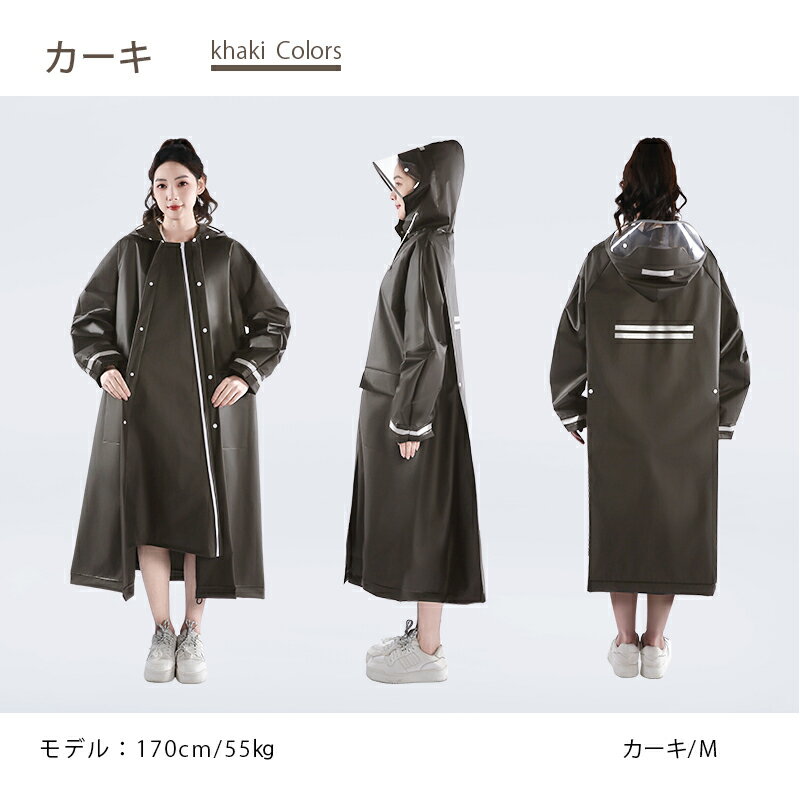 楽天市場】レインコート(カラーカーキグリーン)(レインウェア 楽天市場】レインコート(カラーカーキグリーン)(レインウェア