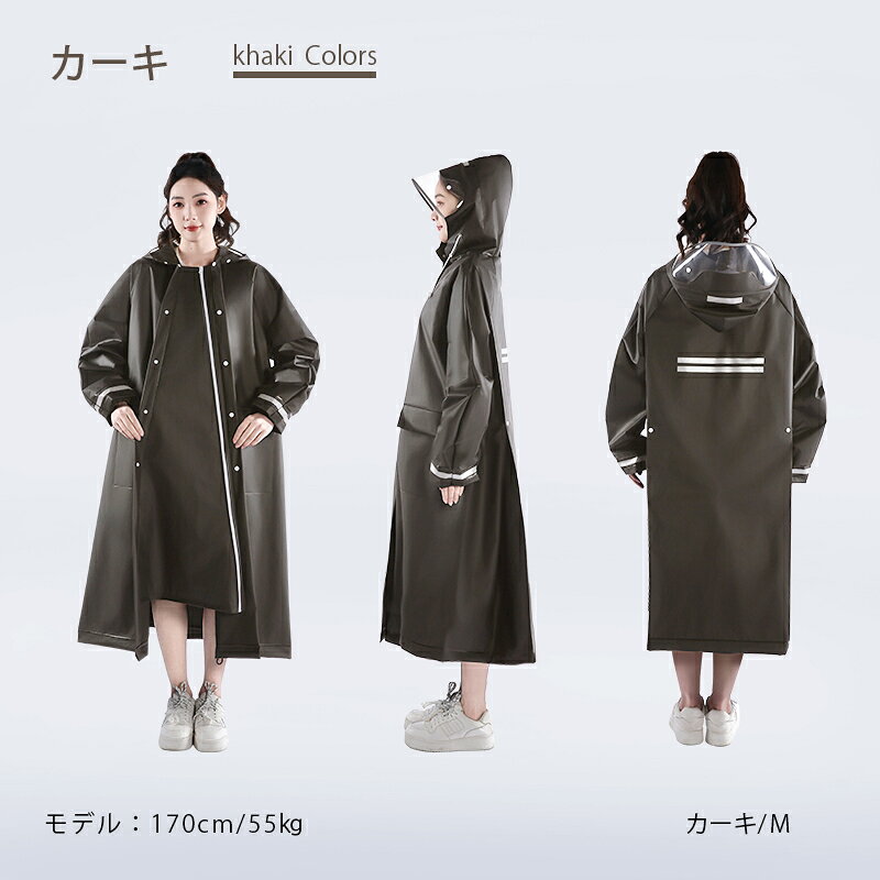 楽天市場】レインコート（カラーカーキグリーン）（レインウェア
