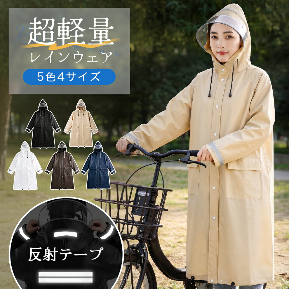 クーポンで3,070円【楽天1位】 レイ�
