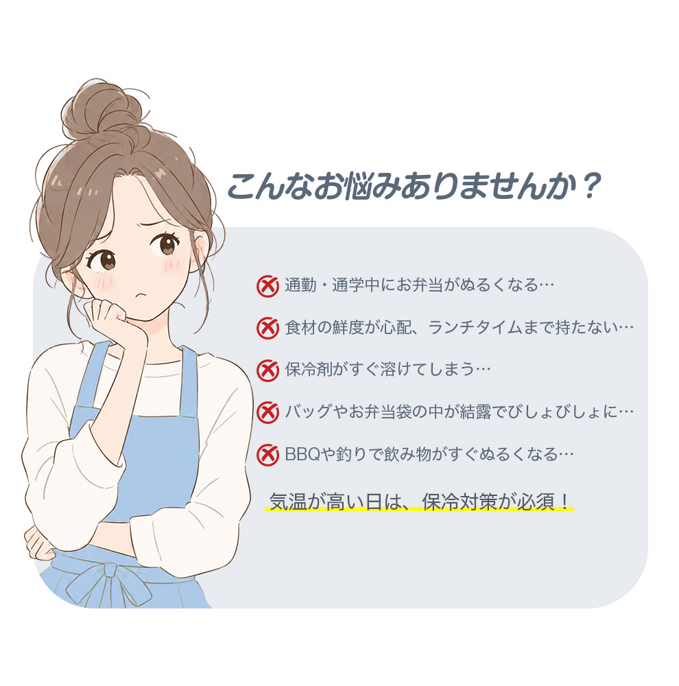 【48H限定！クーポンで1,590円〜】 保冷剤 ステンレス 保冷剤 長時間 強力保冷 小...
