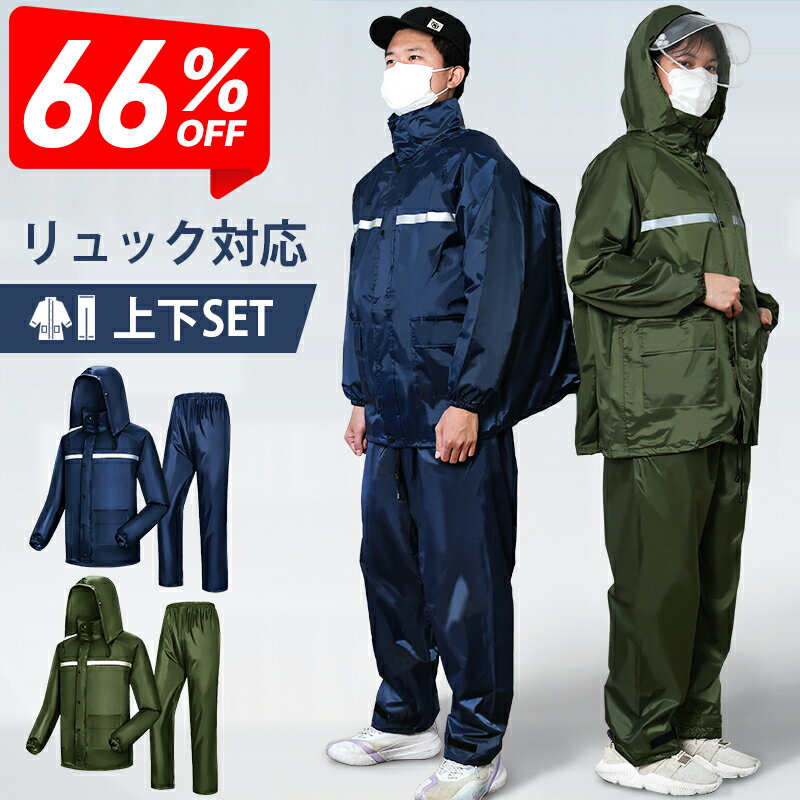 楽天1位【SS限定♪クーポンで3,280円