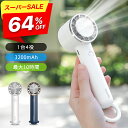 ＼64%OFF+クーポンで2,760円●スーパーSALE限定● ハンディファン 携帯扇風機 クーラー 冷却プレート 3段階風量 冷却モード 小型扇風機 ハンディ扇風機 手持ち扇風機 ミニ扇風機 静音 充電式コードレス おしゃれ 収納しやすい 持ち運び 扇風機 卓上 母の日 父の日ギフト