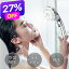 【27%OFF☆RakutenスーパーSALE】 シャワーヘッド 節水 ミスト 節水器付き 一時止水 ナノバブル 5階段モード マイクロバブル 増圧シャワーヘッド アダプター*4個 霧 ミスト 超微細気泡 浴室用具 水漏れ防止 バスグッズ 温泉 浴室用品 お風呂タイム 新生活 感謝の日 お歳暮 2,580円