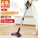 楽天1位【P5倍&クーポンで10,870円☆SS限定】 掃除機 コードレス ハンディ 45000pa吸引力 自走式 サイクロン式 強力吸引 充電式 6IN1 usb充電式 ヘッドライト HEPAフィルター ハンディ掃除機 スティック 取外しバッテリー ハンディクリーナー 送料無料 新生活