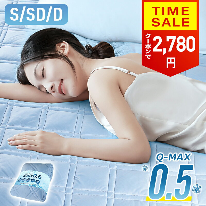 24hꡪ200OFFݥڳŷ1̡ ߤѥå 䴶 Ҥޥå 󥰥 ܿ䴶 S/SD/D Q-MAX0.5 䤿 ä 䴶ߤѥå Q-MAX0.5 ѥޥå  ɽ ۿ ® ѥޥå   䴶  䴶ѥå  Qmax 䴶ޥå ô ô