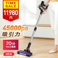 掃除機 掃除機 コードレス ハンディ 45000pa吸引力 自走式 サイクロン式 強力吸引 充電式 6IN1 usb充電式 ヘッドライト HEPAフィルター ハンディ掃除機 スティック 取外しバッテリー ハンディクリーナー 送料無料 クリスマスギフト