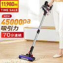 掃除機 【楽天1位!クーポンで11,980円】 掃除機 コードレス ハンディ 45000pa吸引力