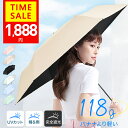 新色追加【クーポンで1,888円★楽天1位】 日傘 折りたたみ 折りたたみ傘 日傘 折りたたみ 完全遮光 100%uvカット JIS認証済 折り畳み傘 6本骨 紫外線対策 日焼対策 メンズ レディース コンパクト 通勤 通学 熱中症対策 おりたたみ傘 晴雨兼用 男女兼用 父の日