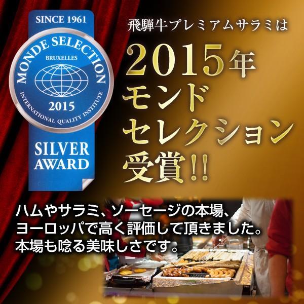 �Ǿ�����A5���饹 �Ǿ�����A5���饹 ���͵��ץ�ߥ��ॵ��� �٥ӡ� ����� ����ѥ� (�ݥ�����ȡ-1)