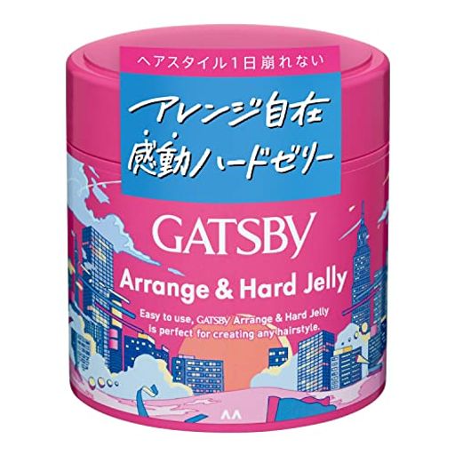 GATSBY(ギャツビー) アレンジ&ハードゼリー [ ヘアジェル メンズ ] 230g