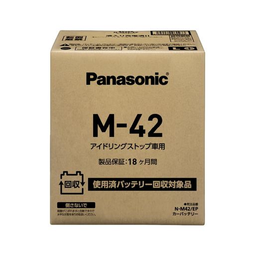 アイドリングストップ車用 18ヵ月保証 基本性能を備えたベーシックカーバッテリー