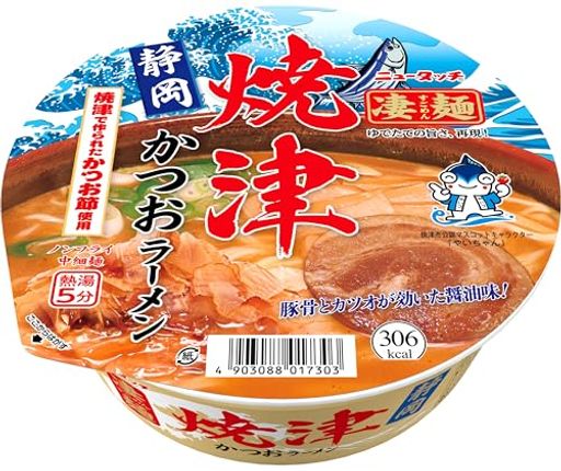 1食当たり エネルギー:306kcal、たん白質:10.7g、脂質:5.4g、炭水化物:53.6g、食塩相当量:7.3g