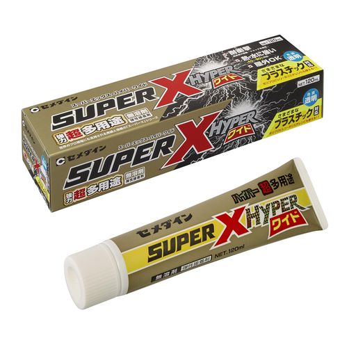 セメダイン(Cemedine) 超多用途接着剤 スーパーXハイパーワイド 120mL 難接着素材対応 プラスチック ポリエチレン・ポリプロピレン対応 AX-177
