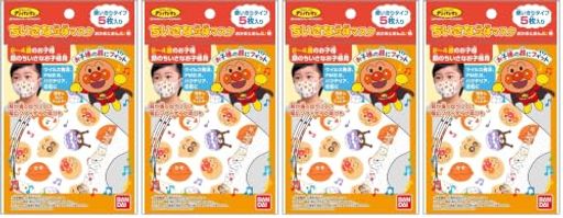 5枚入り ブラント名: バンダイ(BANDAI) メーカー名: バンダイ(BANDAI) 商品の重量: 10 g