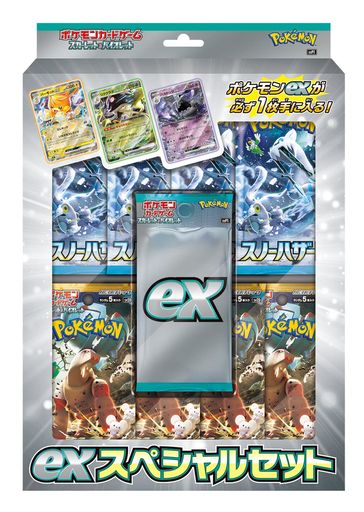 (C)2022 Pokemon (C)1995-2022 Nintendo/Creatures Inc./GAME FREAK inc.