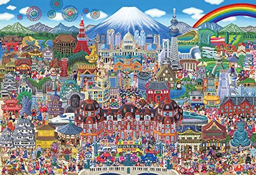 ビバリー(BEVERLY) 【日本製】 1000マイクロピースジグソーパズル 日本名所大集合! (26x38cm) M81-610