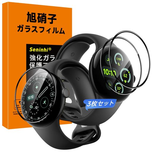 用の Google Pixel Watch4 41MM ガラスフィルム 腕時計 専用 PixelWatch4 41MM 強化ガラスフィルム 【2* フ ィルム + 1*クリーニングツール】99% 透過率フィルム 硬度9H 超薄0.26mm 指の滑りも良く