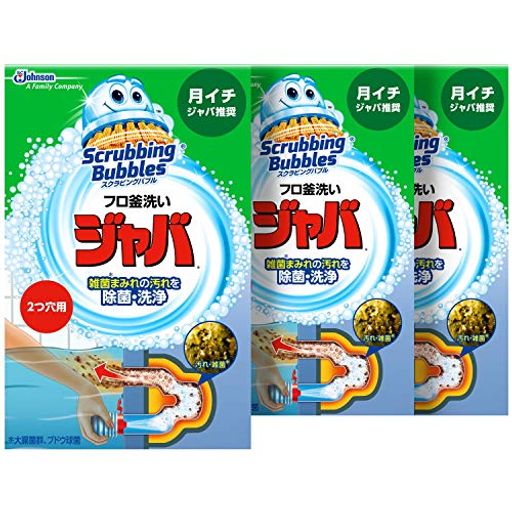 スクラビングバブル 風呂釜洗浄剤 ジャバ 2つ穴用 粉末タイプ 120gx3個 浴槽 お風呂 洗剤 掃除 配管 汚れ まとめ買い