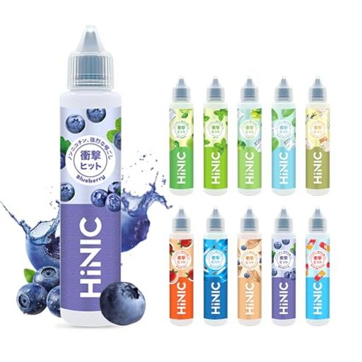 【衝撃ヒット】HiNICリキッド 電子タバコ用リキッド ハイニック VAPE ベイプ E-Liquid ニコチンゼロタバコなし(ブルーベリー)
