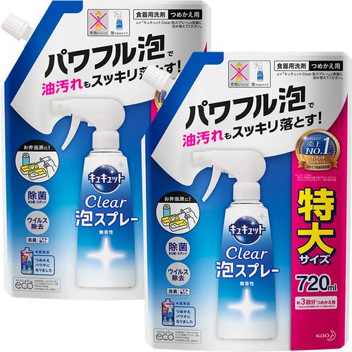 キュキュット 【まとめ買い】 クリア泡スプレー 食器用洗剤 無香性 詰め替え 特大サイズ 720mlx2個