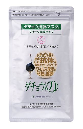 商品サイズ (幅x奥行x高さ) :135x2x240mm 原産国:日本 内容量:5枚入 材質:本体:ポリプロピレン・ポリエチレン・レーヨン、ノーズピース:ポリエチレン、耳ひも部:ポリエステル