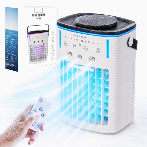 💠【濡れずに瞬間クール!3倍ミスト冷風機】3つの超音波スプレー口から噴出される4μmの超微細ミストが、周囲を濡らさずふんわり広がり、肌に優しい自然な涼しさを実感できます。弱〜強の3段階風量でデスク周りから小リビングまで快適に送風し、静音設計(30〜55dB)で作業や就寝も邪魔になりません。1Lの水タンクに氷を入れれば送風温度は最大約20°C低下し、スイッチを入れた瞬間から体感冷却を実感。片手で持てる軽量コンパクト設計で、デスク、ベッドサイド、ベランダやキャンプサイトでも使いやすく、2/4/8時間タイマーや7色LEDライトで夜も快適な涼感空間を演出。さらに、1時間わずか1円の省エネ設計で、家計と環境にも優しい。これ1台で、エアコンや扇風機の不満をすべて解消し、夏の暑さを快適に乗り切れます。 🧊【3段階調節ミストで潤い冷却で乾燥知らず!】この卓上クーラーはミスト量を弱・中・強に調整でき、気化熱で肌をやさしく冷やしながら乾燥を防ぎます。オフィスで長時間作業中や寝室で使用する際も、肌や喉が乾かず、エアコンの冷風の不快感を解消。ミストの微細化技術で、床や書類に水滴が残らないのも安心ポイントです。