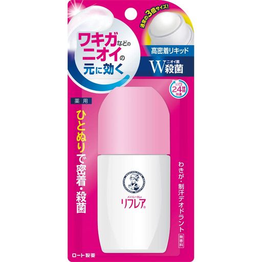 メンソレータムボディ リフレア デオドラントリキッド 50mL(制汗剤 直塗り ロールオンタイプ ワキガなどのニオイの元に効く 無香料 殺菌有効成分W配合) 【医薬部外品】