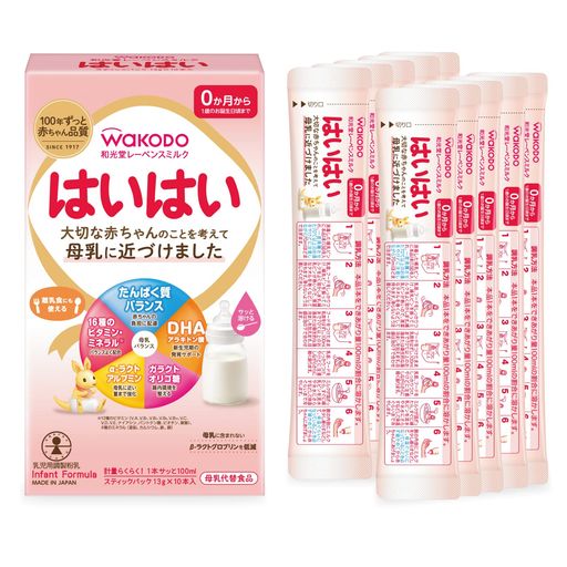 【和光堂】 レーベンスミルク はいはい スティックパック 13gx10本 粉ミルク [0か月から1歳頃] ベビーミルク DHA・アラキドン酸配合