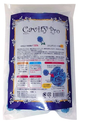 沈殿物低減、便利性向上 機能性ろ過材
