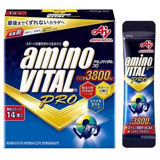 アミノバイタル 味の素 プロ グレープフルーツ味 14本入箱 アミノ酸 3800mg BCAA E...