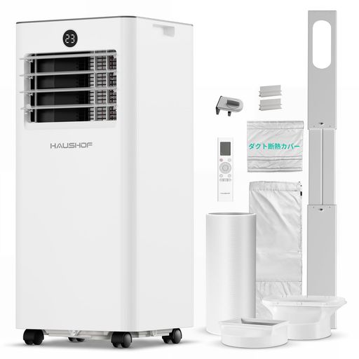 【2026年最新進化モデルHH25079】● 断熱カバー付、排気ホースに断熱カバーを装着することで、冷房効率を向上。● 窓パネルを3枚に増やし、185cmのテラス窓にも対応可能になりました。● 温度のデジタル表示が正面にも追加され、ひと目で設定温度を確認できます。離れた場所からでも視認性アップします。防犯対策として窓固定金具も完備していますので、この夏は安心して涼しさを楽しめていただけます。 【冷房・送風・除湿 1台3役】HAUSHOFスポットクーラーは、冷房・送風・除湿の3つの機能を一台に凝縮し、じめじめした梅雨の湿気から真夏の猛暑まで一年中快適に。24L/日の高除湿力で、部屋干しの洗濯物もすばやく乾燥、湿気による不快感やカビ・ダニの心配を軽減。冷房運転中冷えすぎたとき、送風モードに切り替えて、微風から強力な風まで、2段階の風量調節が可能で、空気循環にも活躍します。 【排水処理の手間いらずで、使い勝手抜群】HAUSHOF独自技術の排水処理システムにより、ドレン水を内部の熱交換器で蒸発し、排熱と一緒に排気ホースから排出されるので、高温高湿環境ではなければ、冷房モードの場合に別途で排水をする必要がありません。