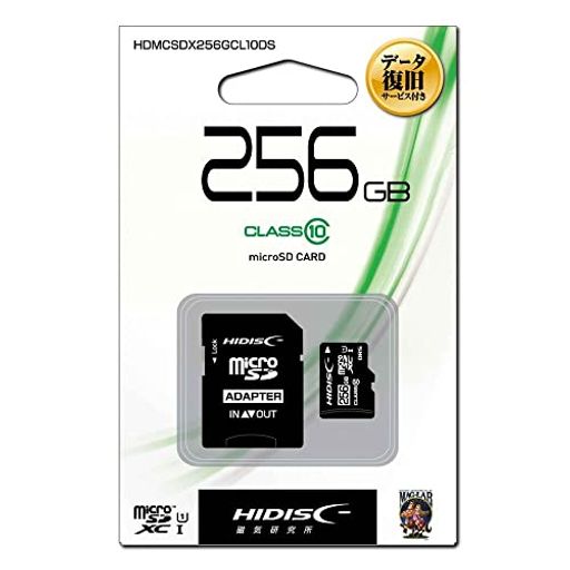 HIDISC [データ復旧サービス付] microSDカード 256GB 超高速 重要データ 保存 デー...