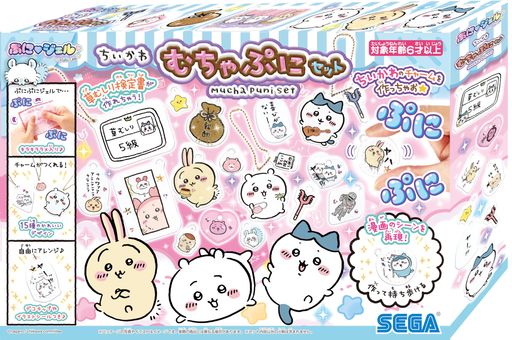 ぷにジェルから【ちいかわ むちゃぷにセット】が新登場!!ちいかわの、かわいくてぷにぷに感触のキラキラチャームが作れちゃう。 対象年齢:6歳以上 この商品は電池を使用しません。 ブリスター型本体:1個、ジェル:5袋、デコチップ(ハート・小/星・大):2袋、穴あけ棒:15本、イラストシール:2枚、ピンセット:1本、ボールチェーン:6本、取扱説明書兼作業用マット:1部 (C)nagano / chiikawa committee