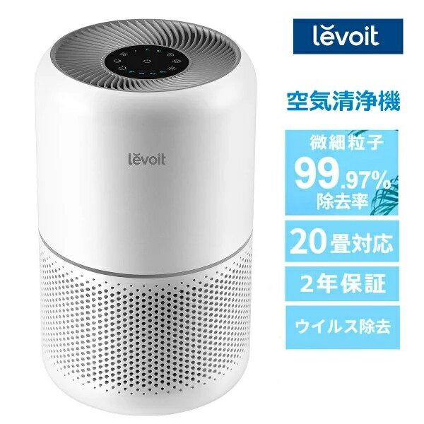 ���������� ���Х� levoit core300 ����ѥ��� �����륹 �������������� ��� ���� �����륹�к� ��ʴ�к� PM2.5�к� �ڥåȽ����� ���� ...