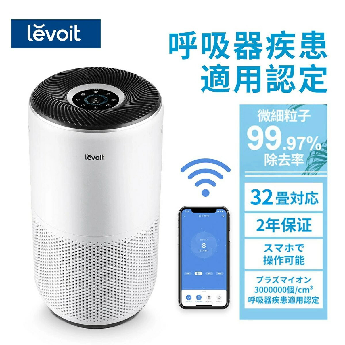 ���������� ���Х� �ץ饺�ޥ����� levoit core 400s�����륹���� �����륹 �������������� ������������ ���� PM2.5 ��ʴ�к� �ڥåȽ�...