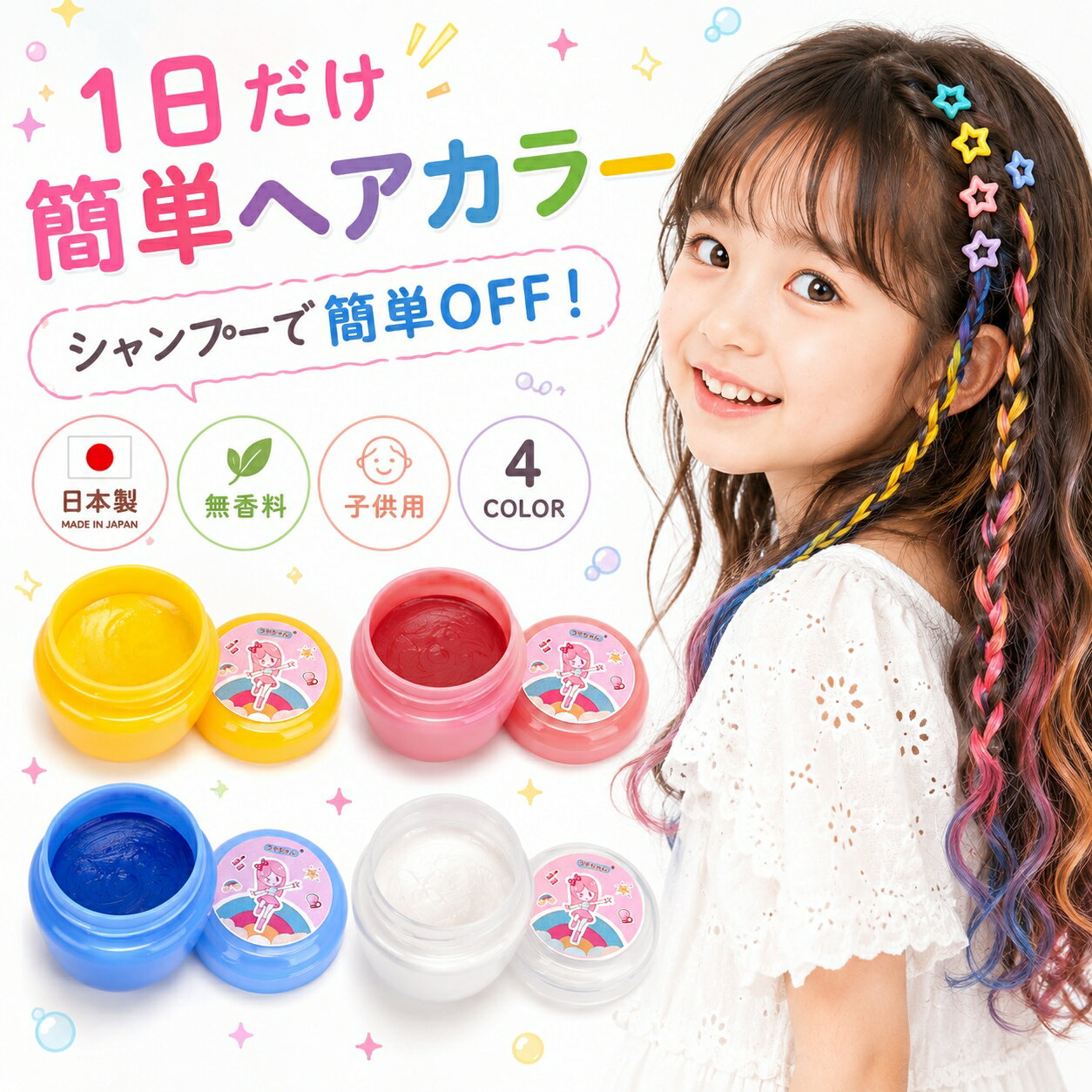 楽天市場】ヘアワックス ブルーの通販