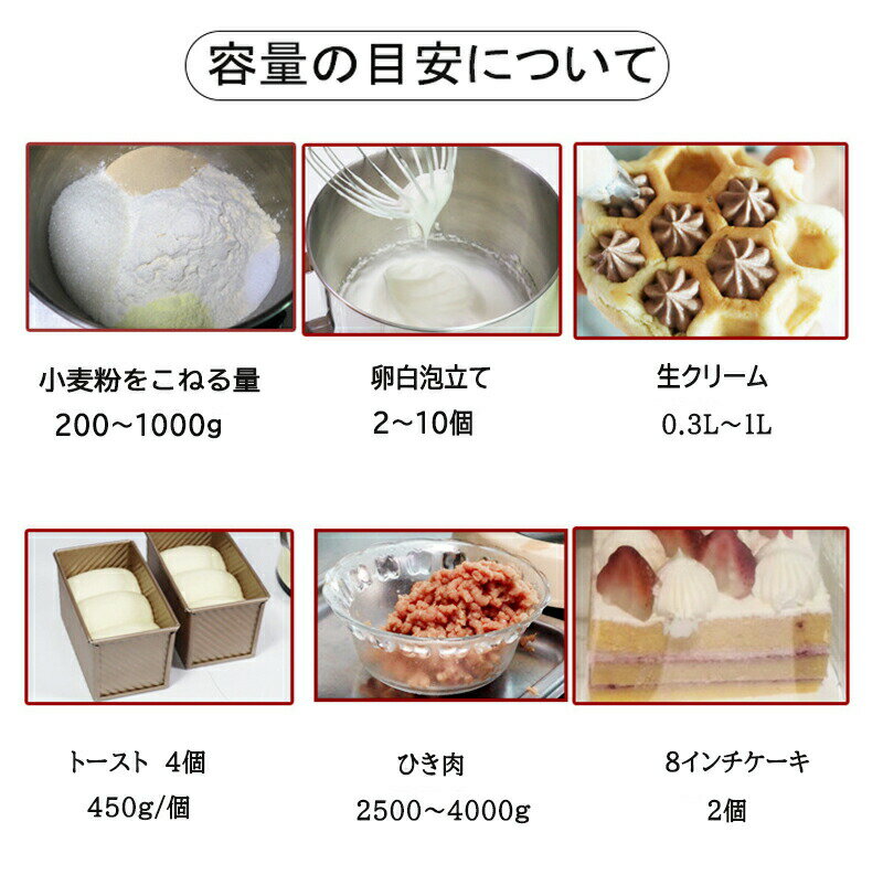 【当日発送　保証1年間 】EB公式 スタンドミキサー 6L大容量 三種類アタッチメント付き 六段階速度調節 一台三役 「練る」「混ぜる」「泡立てる」 家庭用 業務用 800Wハイパワーモーター 卓上型ミキサー パンこね機 家庭用 業務用ミキサーPSE認証済み 3