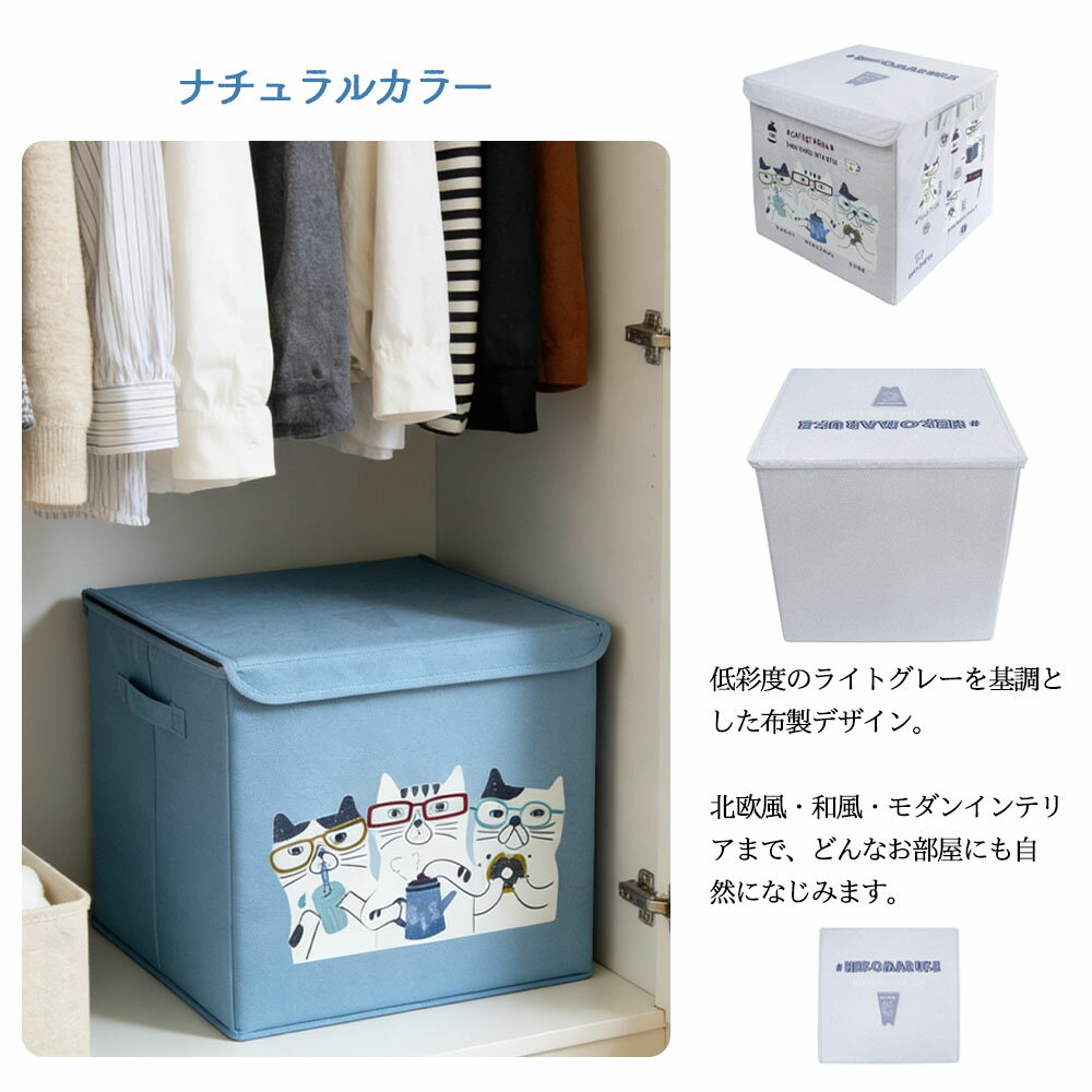 収納ボックス 収納ケース ストレージボックス 大容量 折りたたみ 折り畳み コンパクト フタ付き 蓋 取っ手 仕切り 布製 整理 衣類 本 おもちゃ箱 靴下 ソックス 下着 3