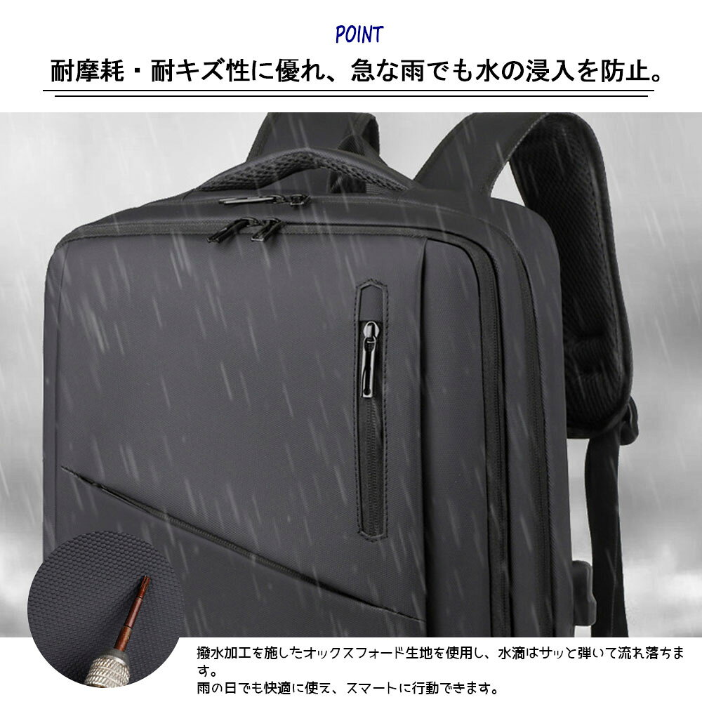 リュックサック ビジネスリュック バックパック メンズ 多機能 大容量 USB充電対応 キャリーケース固定ベルト付き 耐磨耗性 防水 防汚 お手入れ簡単 15.6インチPC対応 通勤 出張 通学 男女兼用 3