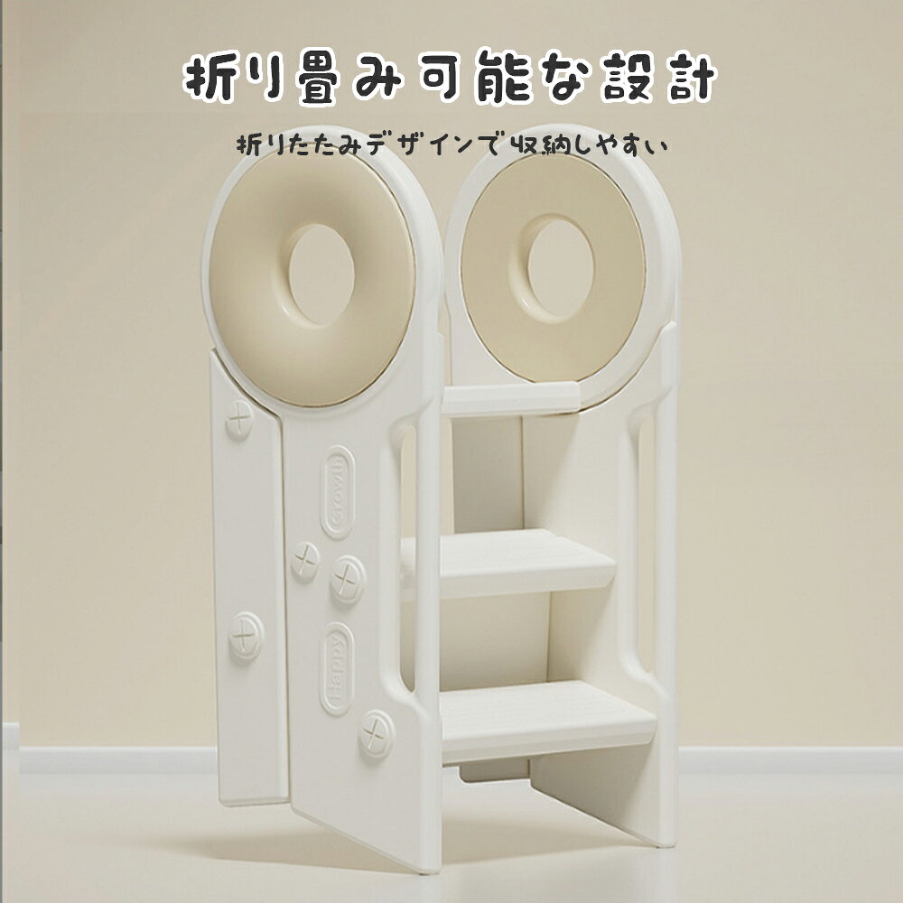 踏み台 子供 キッズステップ ステップ ステップ台 子ども こども キッズ ふみ台 ト...
