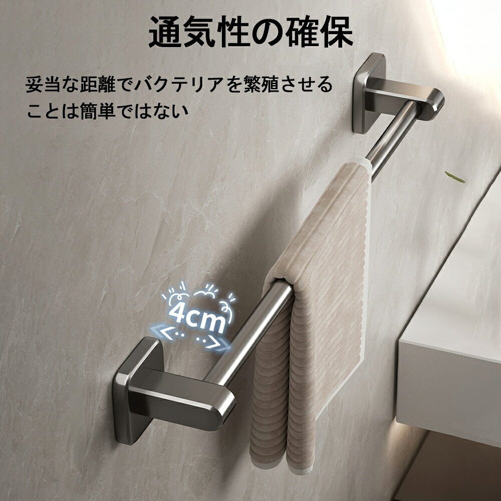AZ Worldのタオルハンガー 壁掛け タオル干し 収納 強力粘着 穴なし 取付簡単 タオル掛け 台拭き バスルーム シンプル 壁傷つけない 防水素材 洗面所 キッチン お風呂｜アングル2
