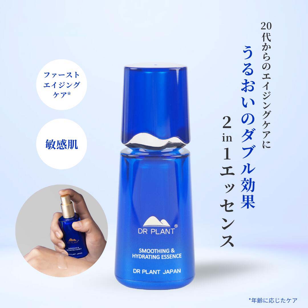 Other - DR PLANT エイジケアうるおいエッセンス　セッコク蘭（整肌成分）洗顔量