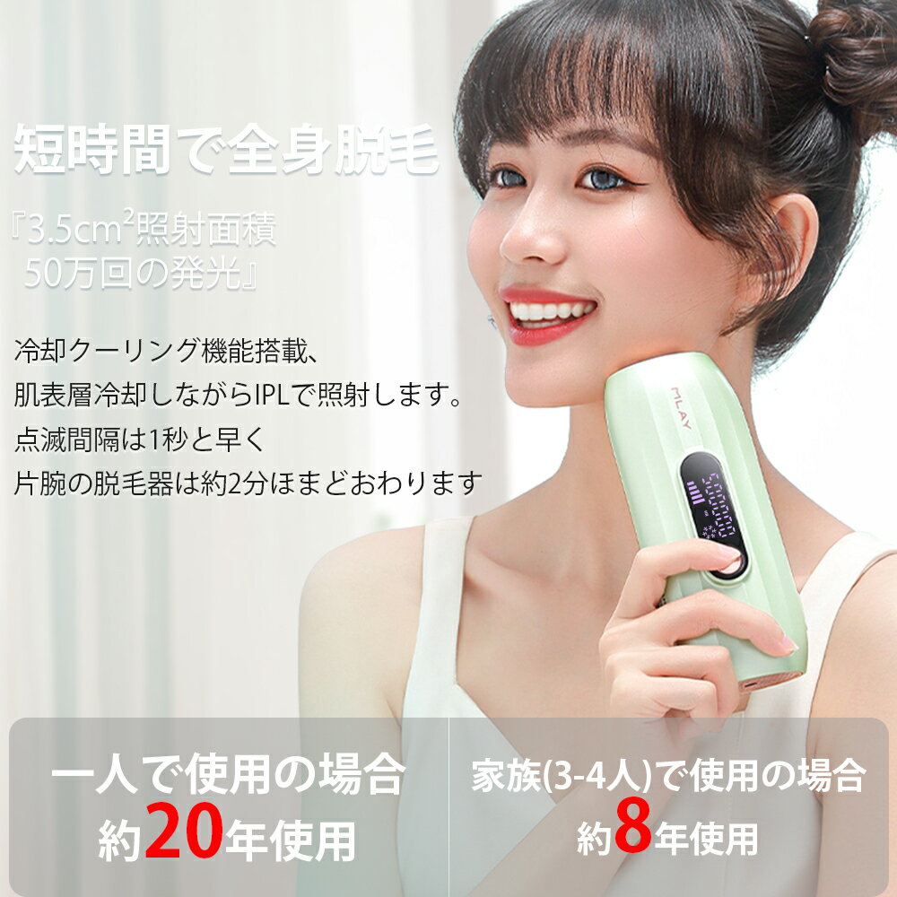 MLAY������ �����Ѷ��ϥѥ륹�졼����æ�Ӵ� T15 �˽����� �����������դ� æ�Ӵ� �졼���� 50����ȼ� ������æ�Ӵ� �ʵ�æ�� IPL��æ�Ӵ� �����ƴ� 5���� ��ȩ��ǽ��� �������� ����ӥ��� �˽����� ����æ�Ӳ�ǽ