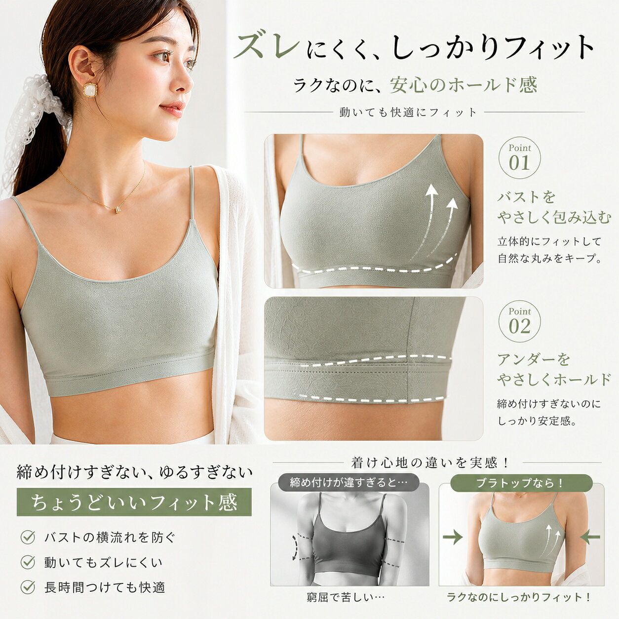 ブラトップ キャミソール カップ付き ノンワイヤー Uバック 見せるインナー 背中開き インナー レディース 締め付けない ブラキャミ 美背 シームレス azworld-10000861 AZ World サンプル画像3