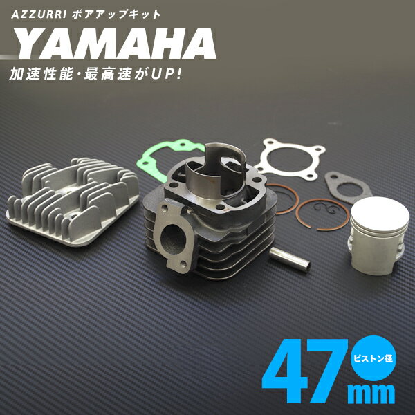 WRENCH RABBIT レンチラビット ENGINE KIT KAW [0903-0979] KX250F KAWASAKI カワサキ