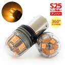 AZ LEDou S25 spႢ (BAU15s) 15SMD Ao[  ECJ[v EBJ[ v 360SƎ ylR|X著z