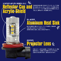 LEDバルブH1180wイエロー【2個入り1セット】
