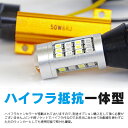 AZ製 スバル インプレッサ H15.9～H17.5 GD系 1．5i T20 ピンチ部違い ツインカラーLED ウィンカーポジション ホワイト アンバー ハイフラ抵抗付 42SMD 2個セット【ネコポス限定送料無料】 アズーリ 2