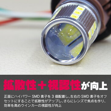 25日限定!Wエントリー+楽天カード決済でP28倍相当確定!VOXY H19.6〜H25.12 ZRR7#系 大型ルームランプ ツインカラー ウインカー ポジション ウイポジ化に T20ピンチ部違い【送料無料】